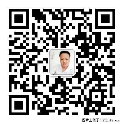 广西春辉黑白根生产基地 www.shicai16.com - 网站推广 - 广告专区 - 台湾分类信息 - 台湾28生活网 tw.28life.com