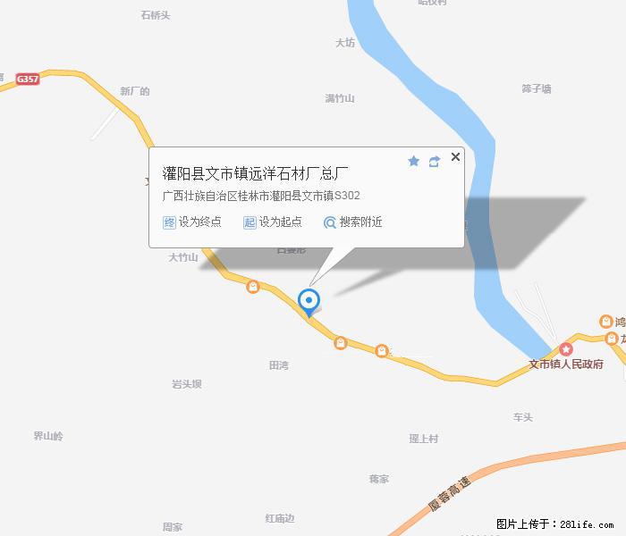 广西远洋黑白根生产基地 www.shicai9.com - 网站推广 - 广告专区 - 台湾分类信息 - 台湾28生活网 tw.28life.com