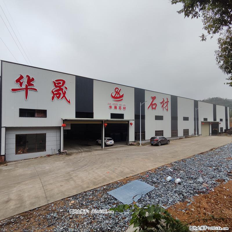 【灌阳县文市镇华晟黑白根石材厂】www.shicai08.com 专业供应黑白根、广西白、金镶玉等 - 新手上路 - 台湾生活社区 - 台湾28生活网 tw.28life.com