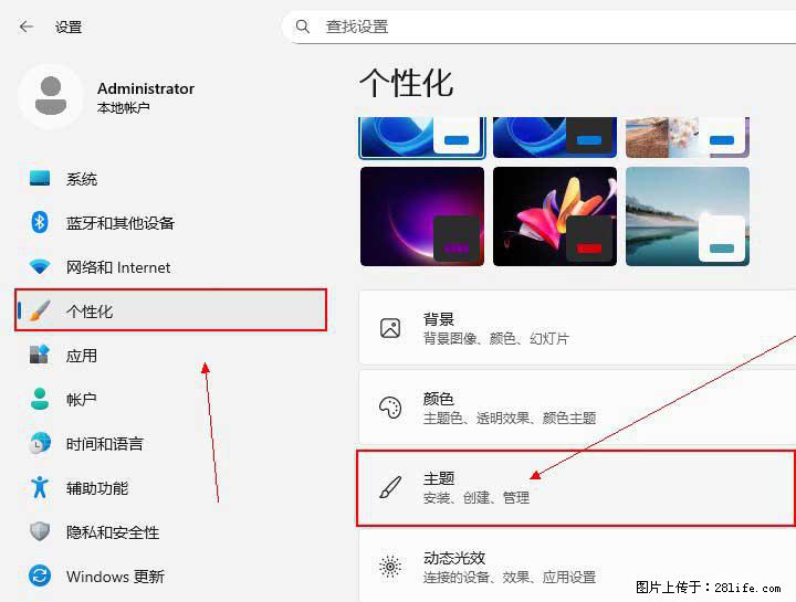Windows server 2025 如何显示桌面图标？ - 生活百科 - 台湾生活社区 - 台湾28生活网 tw.28life.com