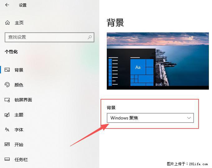 如何去掉桌面上的“了解此图片” - 技术交流 - 台湾生活社区 - 台湾28生活网 tw.28life.com