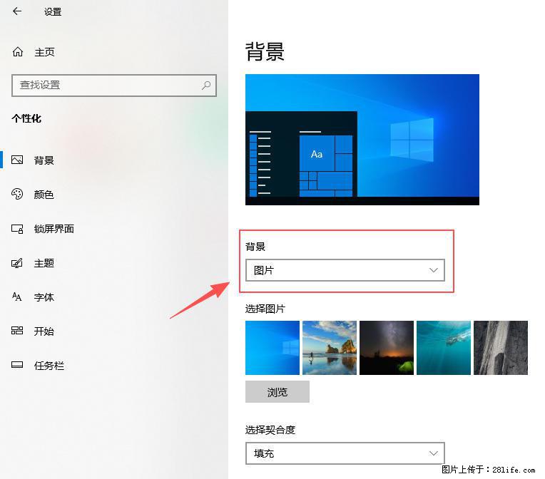 如何去掉桌面上的“了解此图片” - 技术交流 - 台湾生活社区 - 台湾28生活网 tw.28life.com