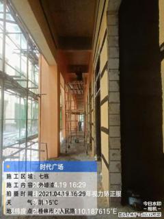 广西三象建筑安装工程有限公司：广西桂林市时代广场项目 - 台湾28生活网 tw.28life.com