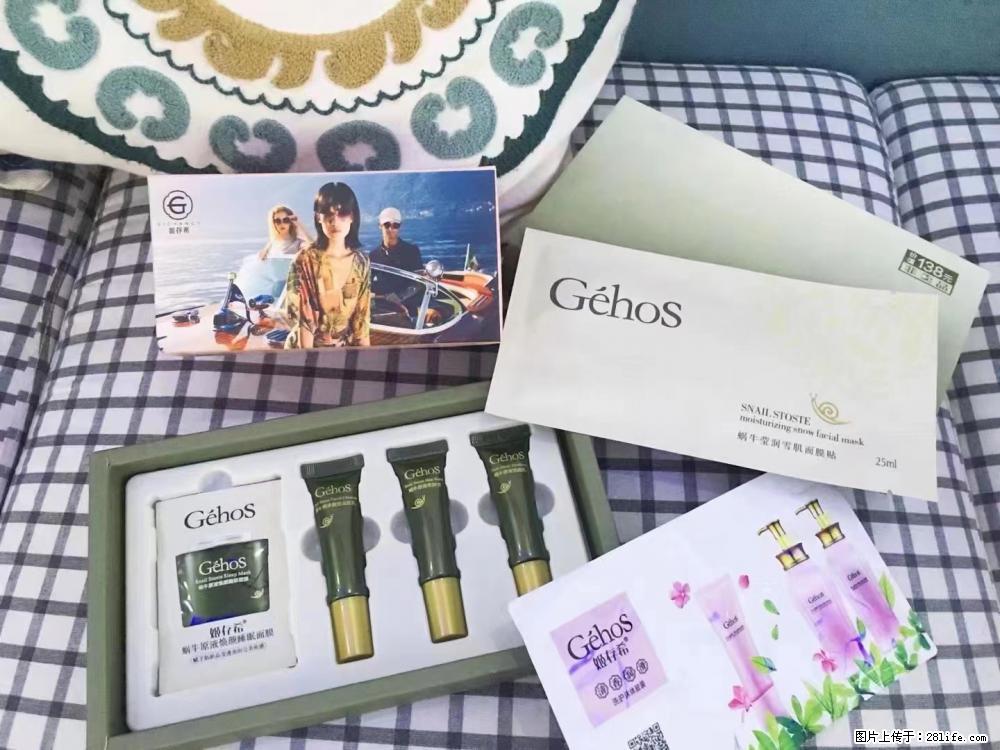 【姬存希】九件套，特价促销，欢迎新客户试用，老客户优惠购，原价138元，今天只要30元 - 新手上路 - 台湾生活社区 - 台湾28生活网 tw.28life.com