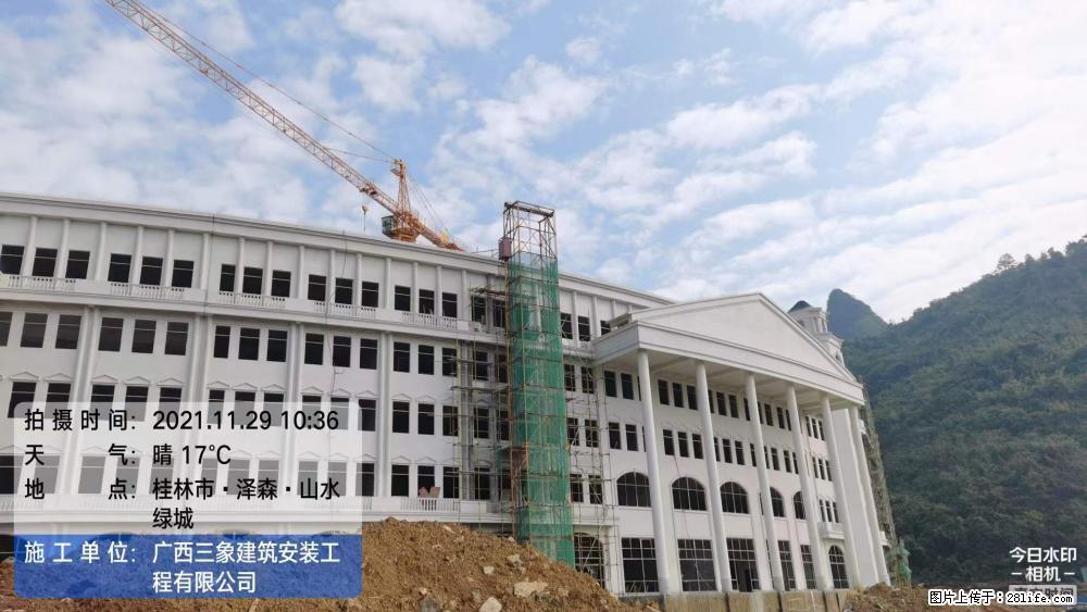 【广西三象建筑安装工程有限公司】幼儿园外墙装饰工程 - 灌水专区 - 台湾生活社区 - 台湾28生活网 tw.28life.com