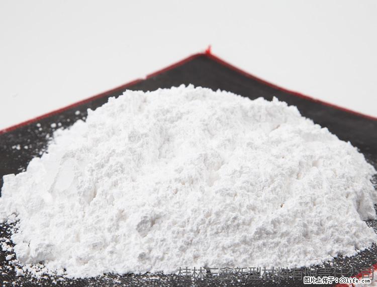 【桂林三鑫新型材料】1250目活性碳酸钙 改性钙碳酸钙 改性重质碳酸钙 - 新手上路 - 台湾生活社区 - 台湾28生活网 tw.28life.com