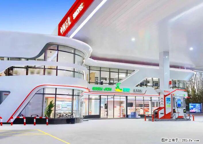 中国石化广西易捷出口商品招商公告 - 车友部落 - 台湾生活社区 - 台湾28生活网 tw.28life.com