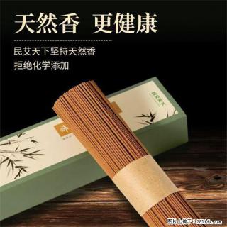 民艾天下天然线香家用室内檀香香薰 - 台湾28生活网 tw.28life.com