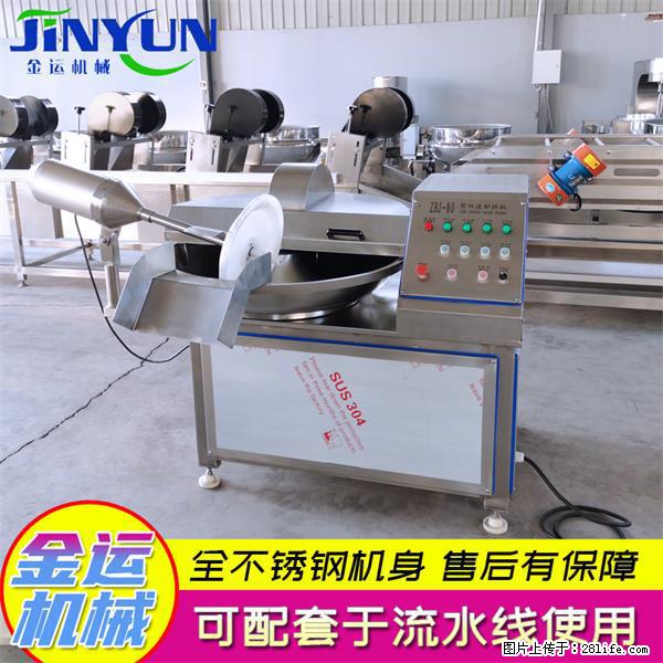 水饺馅斩拌机 全自动高速葱姜蒜斩碎机 火锅虾滑斩拌机 - 综合信息 - 其他综合 - 台湾分类信息 - 台湾28生活网 tw.28life.com