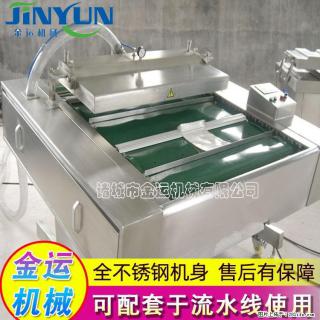 咸蛋黄月饼真空包装机 连续式真空包装机 商用不锈钢真空封口机 - 台湾28生活网 tw.28life.com