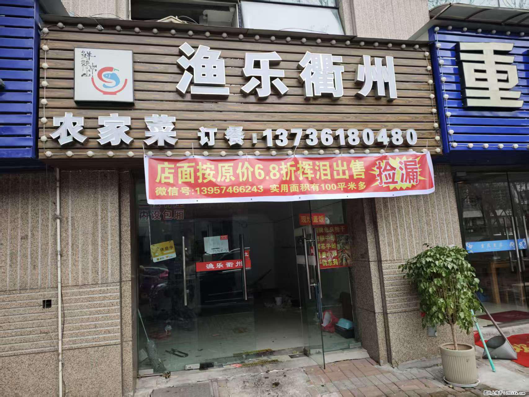 房子出售 - 房屋出租 - 房屋租售 - 台湾分类信息 - 台湾28生活网 tw.28life.com