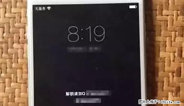 公安部四害紧急提醒：苹果手机显示这个，千万别点… - 台湾生活资讯 - 台湾28生活网 tw.28life.com