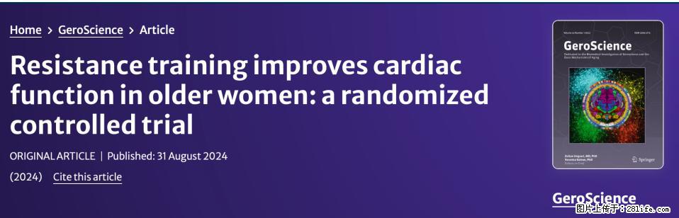 坚持这种运动6个月，心脏有了显著变化！不是跑步，也不是走路 - 台湾生活资讯 - 台湾28生活网 tw.28life.com