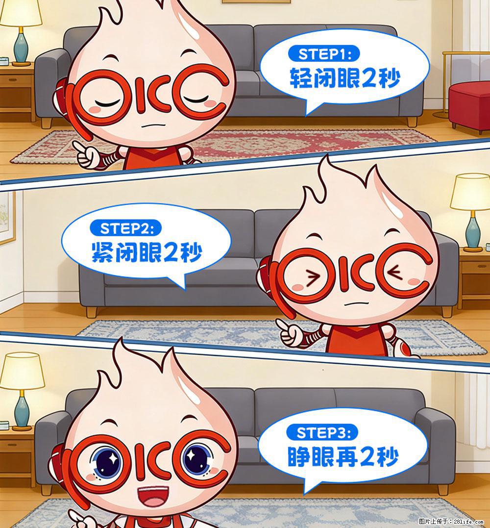 【健康科普】还在关灯玩手机？警惕！这个习惯严重可致盲！ - 台湾生活资讯 - 台湾28生活网 tw.28life.com