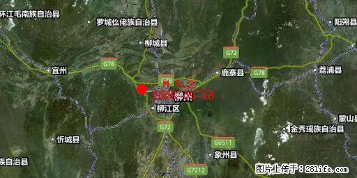 2026年05月18日00时21分广西柳州市柳南区发生5.2级地震 - 台湾生活资讯 - 台湾28生活网 tw.28life.com